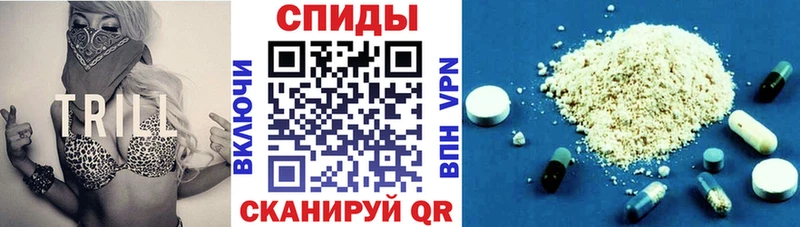 АМФЕТАМИН 97% Льгов