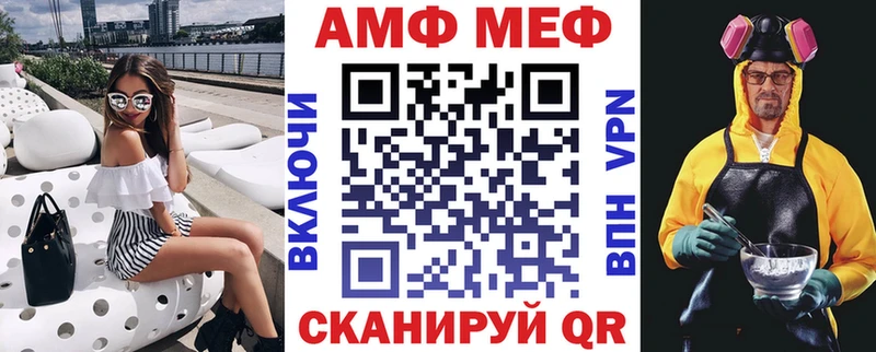 Амфетамин Розовый купить сайты Льгов