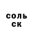 КЕТАМИН VHQ Foo