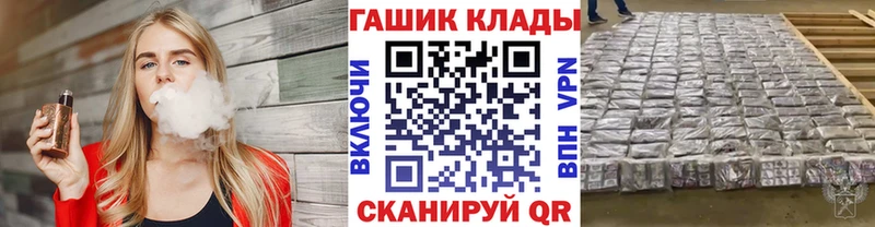 Гашиш убойный  сколько стоит  Льгов 