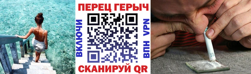 МЕГА зеркало  Льгов  ГЕРОИН VHQ 