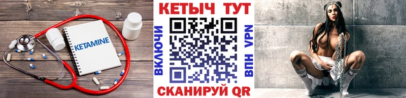 сколько стоит  Льгов  КЕТАМИН ketamine 