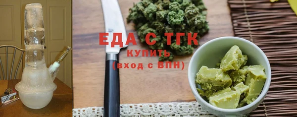 ешки Ессентукская