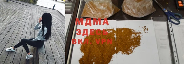 мефедрон мука Верхний Тагил