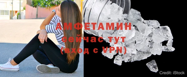 трава Верхнеуральск