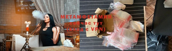мефедрон мука Верхний Тагил