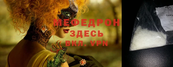 твердый Барнаул