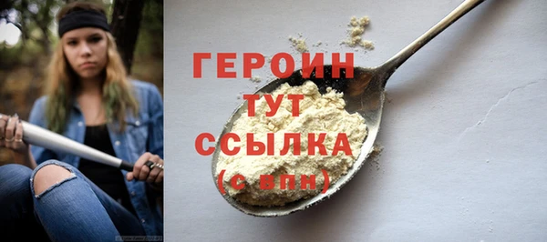 мефедрон мука Верхний Тагил