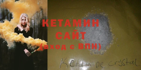 кокаин VHQ Верея