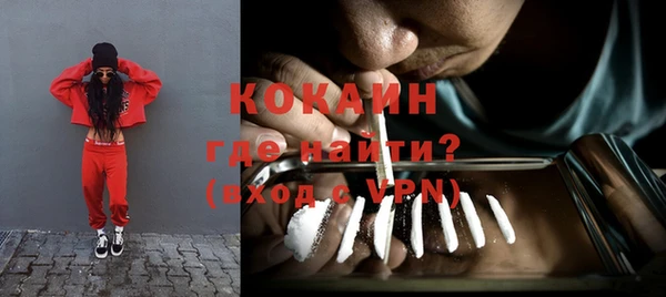 кокаин VHQ Верея