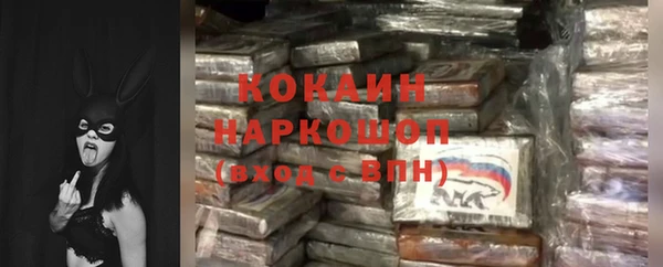мефедрон мука Верхний Тагил