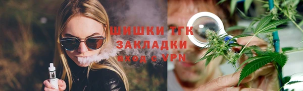 мефедрон мука Верхний Тагил