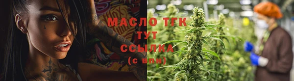 трава Верхнеуральск