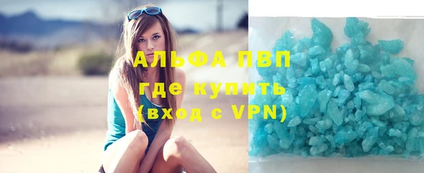 кокаин VHQ Верея