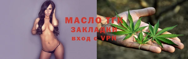 мефедрон мука Верхний Тагил