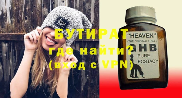 трава Верхнеуральск