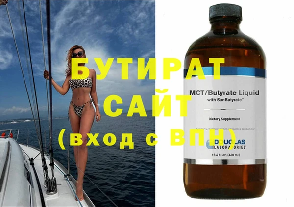трава Верхнеуральск