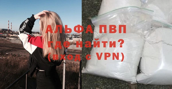 кокаин VHQ Верея