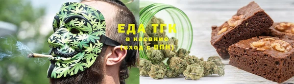 трава Верхнеуральск