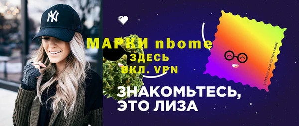 метамфетамин Тольятти