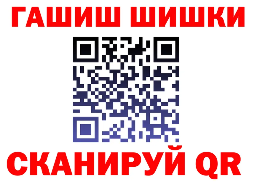 ГАШ Ice-O-Lator tor площадка kraken Льгов
