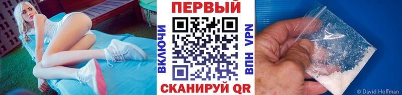 МЕТАМФЕТАМИН мет  OMG   Льгов 