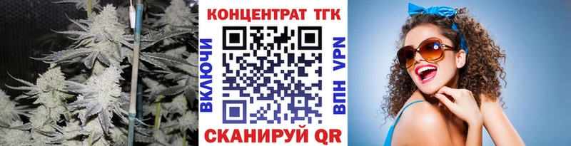 ТГК гашишное масло Льгов